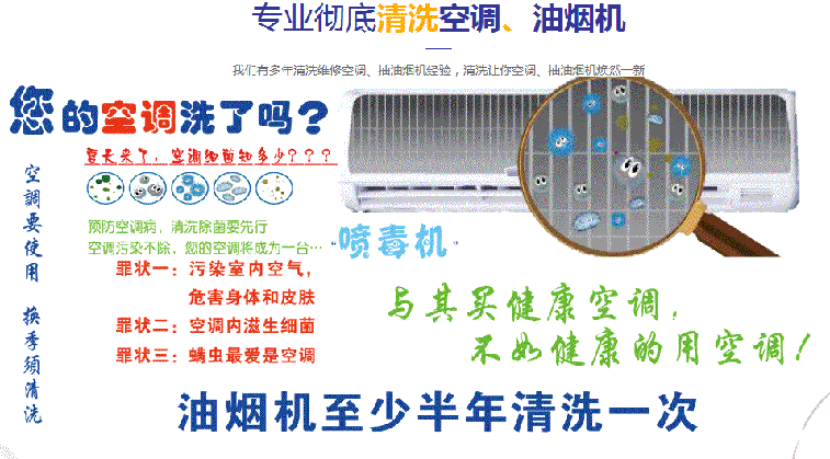 浠水空调维修售后服务中心电话在哪里找